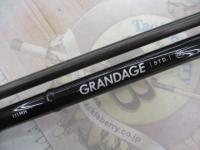 グランデージ STD.111MH