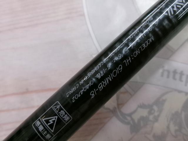 ハートランド HL6101MRB-18