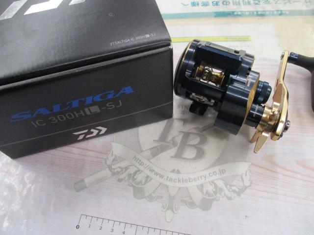 21ソルティガIC 300HL-SJ