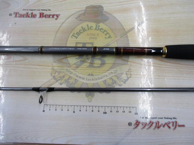 ジグキャスター 96M