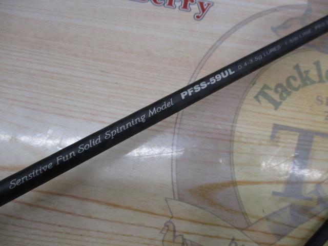 ピンウィール PFSS-59UL