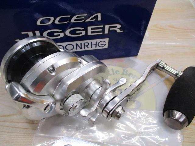 11オシアジガー 2000NR-HG