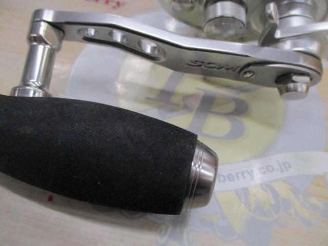 11オシアジガー 2000NR-HG