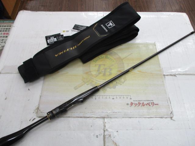 ポイズンアルティマ 2511UL(SIC)