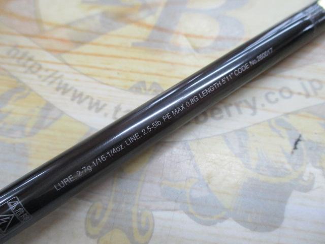 ポイズンアルティマ 2511UL(SIC)