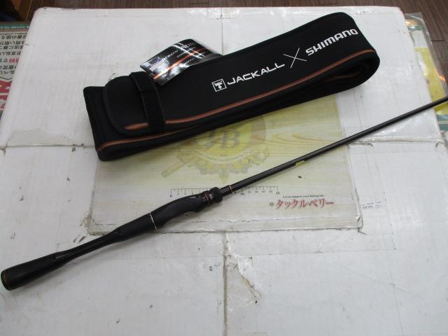 24ポイズンアドレナ 266L