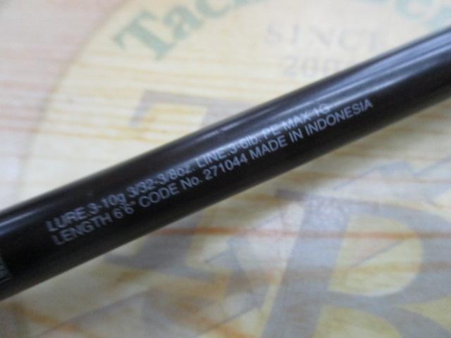 24ポイズンアドレナ 266L