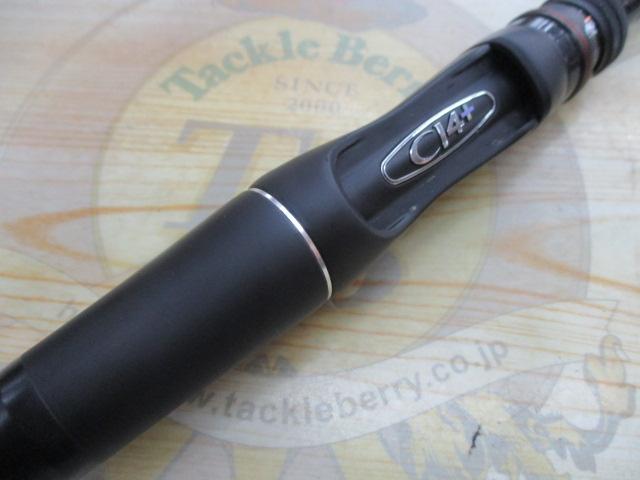 24ポイズンアドレナ 266L