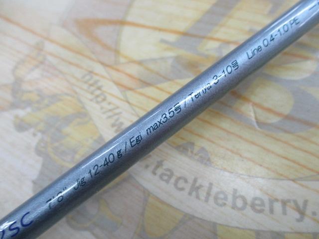 クロステージ CRJ-782SC