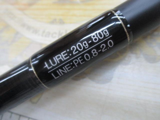 ヴェルザードリミテッド S107