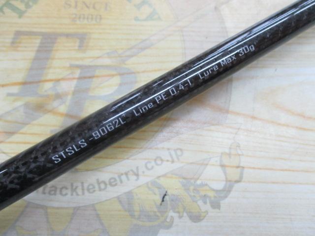 サーフトライブ STSLS-9062L+