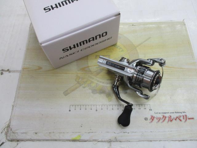 21ナスキー C2000SHG