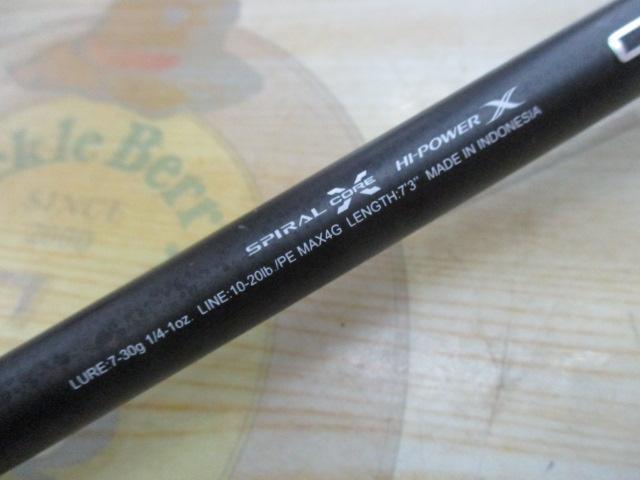 25キャプチャー 173MH-2