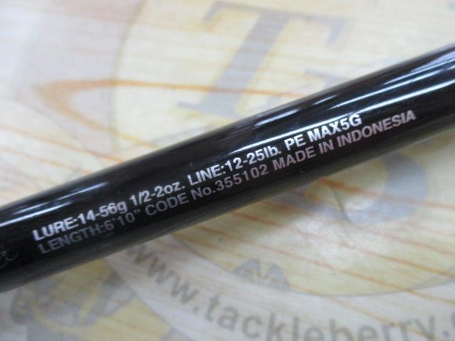 23バスワン XT+ 1610H-SB/2