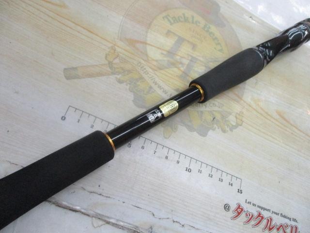 23バスワン XT+ 1610H-SB/2