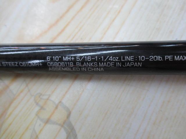 スティーズ C610MH+