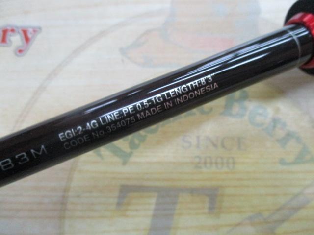 22セフィアBB S83M