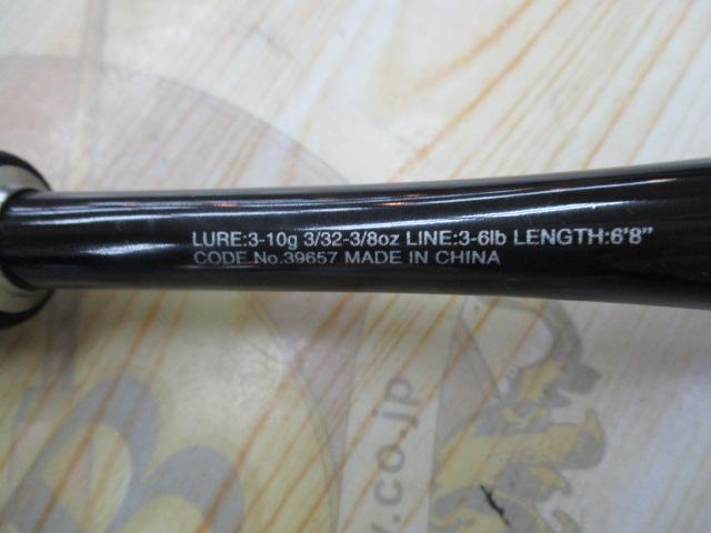 20ゾディアス 268L