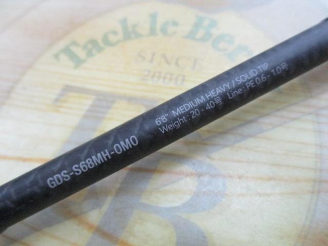 ゲキダキシャフト GDS-S68MH-OMO