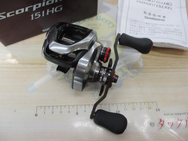 21スコーピオンDC 151HG