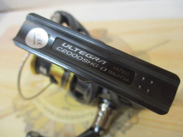 25アルテグラ C2000SHG