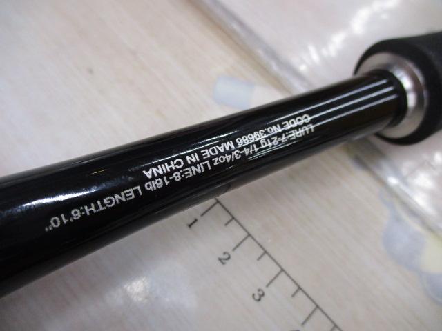 20ゾディアス 1610M-2