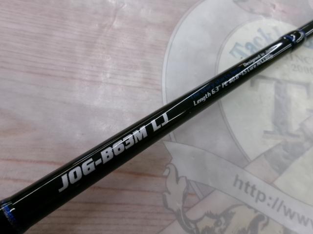 オーシャンゲート JOG-B63M LJ