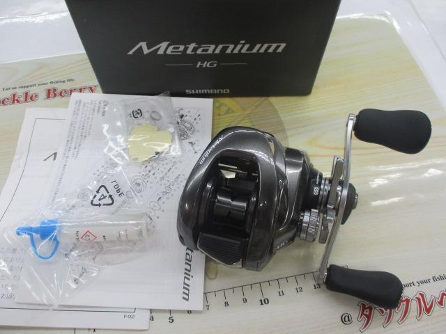 20メタニウムHG RH