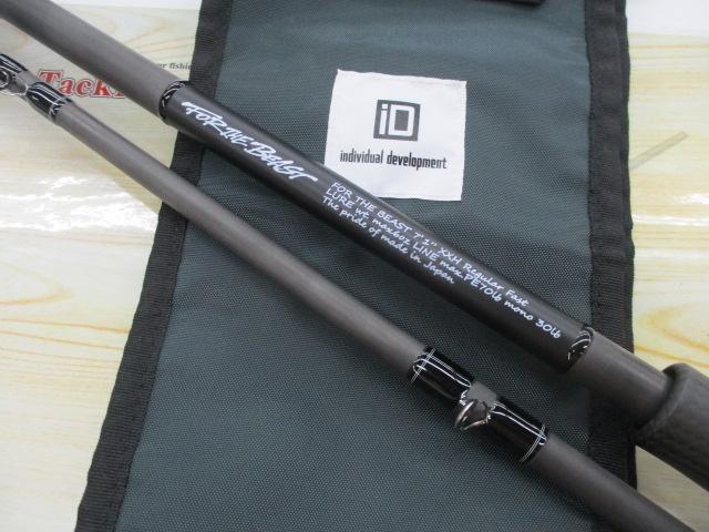 フォーザビースト 71XXH