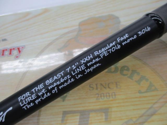 フォーザビースト 71XXH