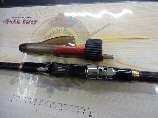 がま磯アテンダーⅡ 0-53