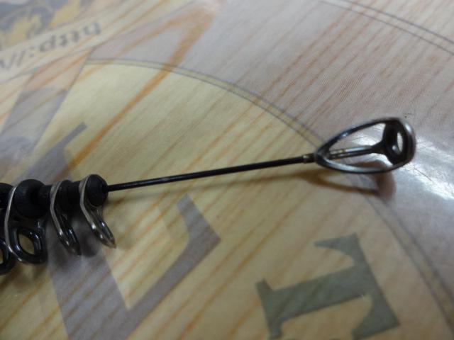 がま磯アテンダーⅡ 0-53