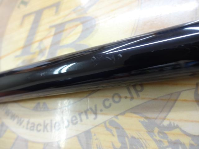 がま磯アテンダーⅡ 0-53