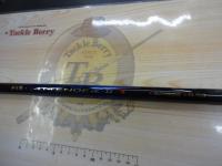 がま磯アテンダーⅡ 0-53