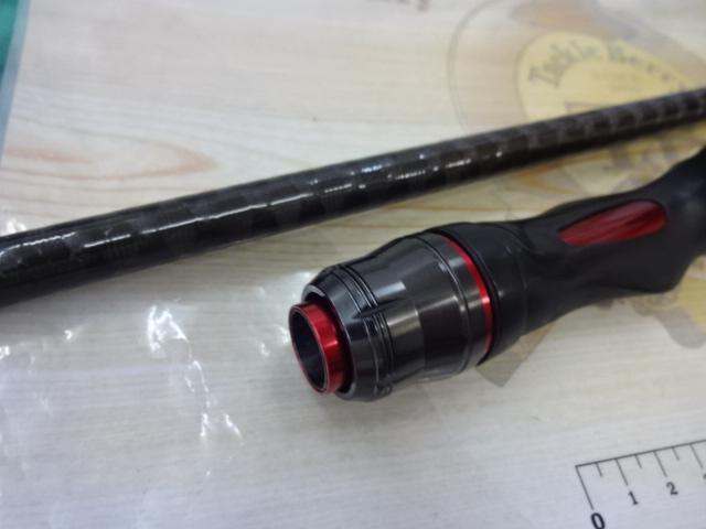 ブレイゾン 741XHB・V