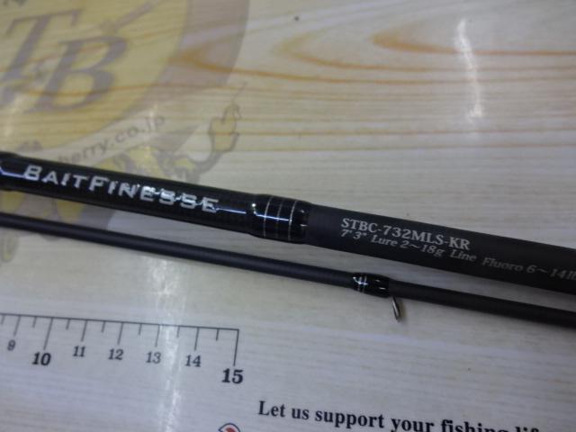 ソルティースタイルベイトフィネスカスタム STBC-732MLS-KR