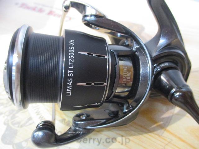 24ルビアス ST LT2500S-XH