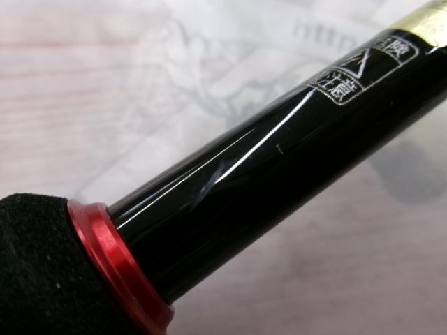 20炎月SS B610L-S/L