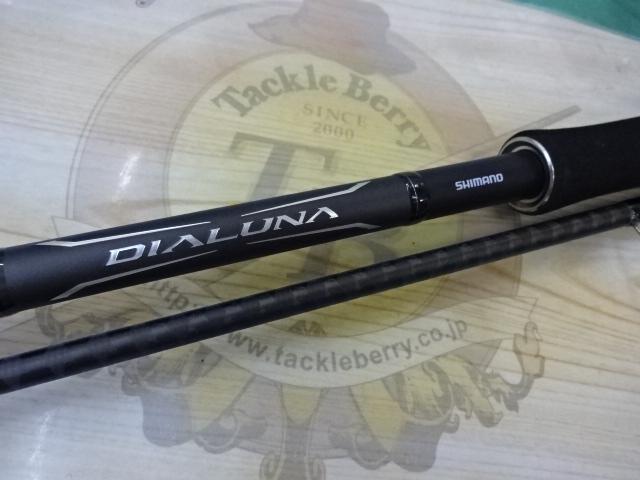 18ディアルーナ S106ML