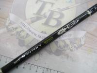 ツナスティック195