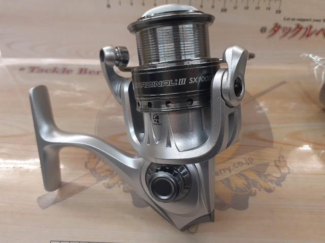 カーディナルⅢSX 1000S