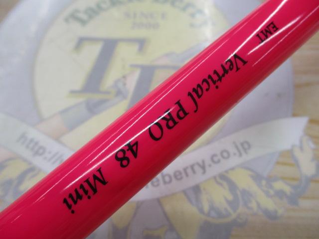 バーチカルプロ48mini ピンク