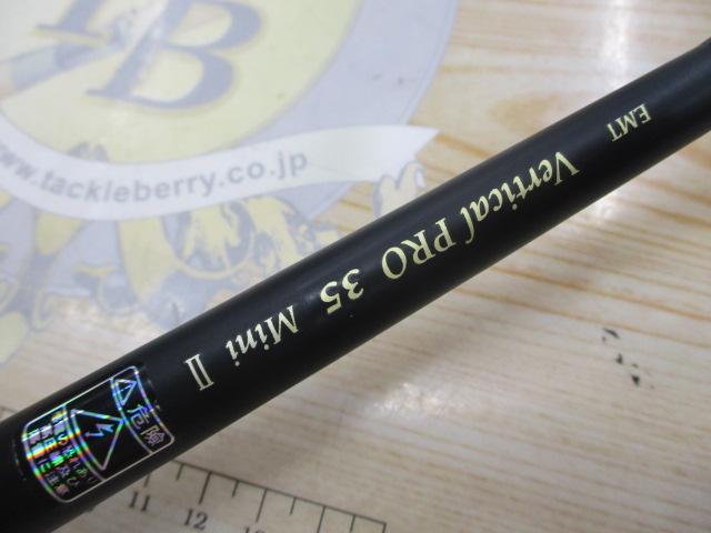 バーチカルプロ35miniⅡ ホワイト