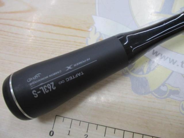 22エクスプライド 263L-S