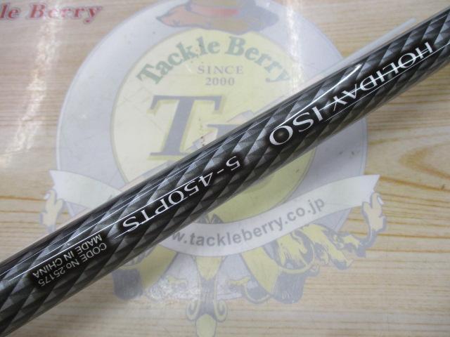 17ホリデー磯 5号450PTS