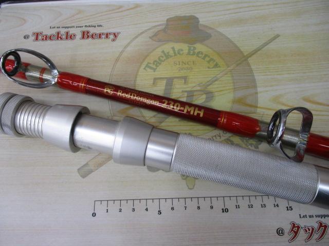レッドドラゴン 230-MH穂先+パワーバット