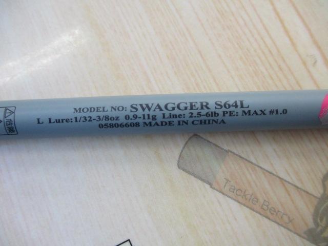 スワッガー S64L