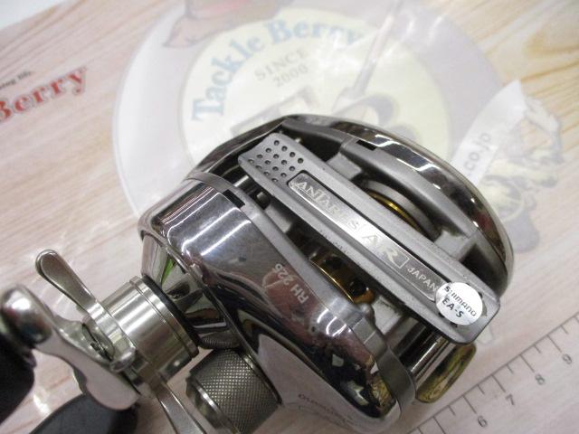 アンタレスAR RH