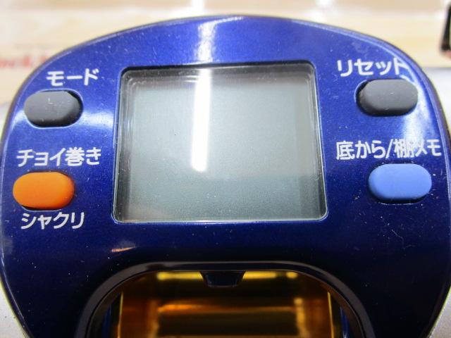 ハイパータナコン 500F