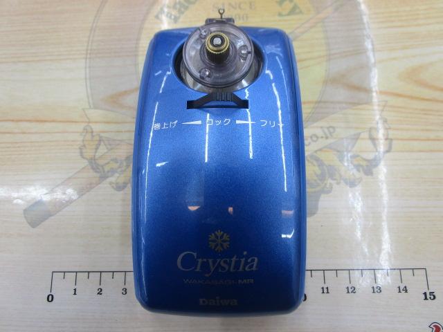 クリスティア ワカサギMR電動リール ブルー
